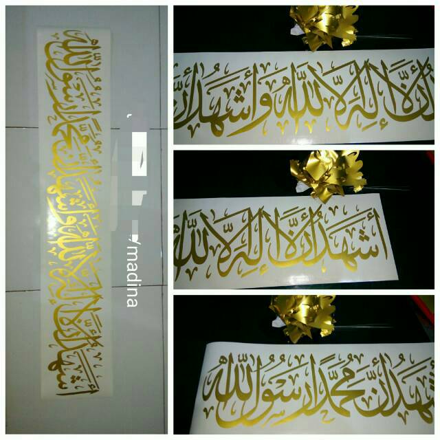 Wallsticker Syahadat Stiker Kaligrafi Indonesia