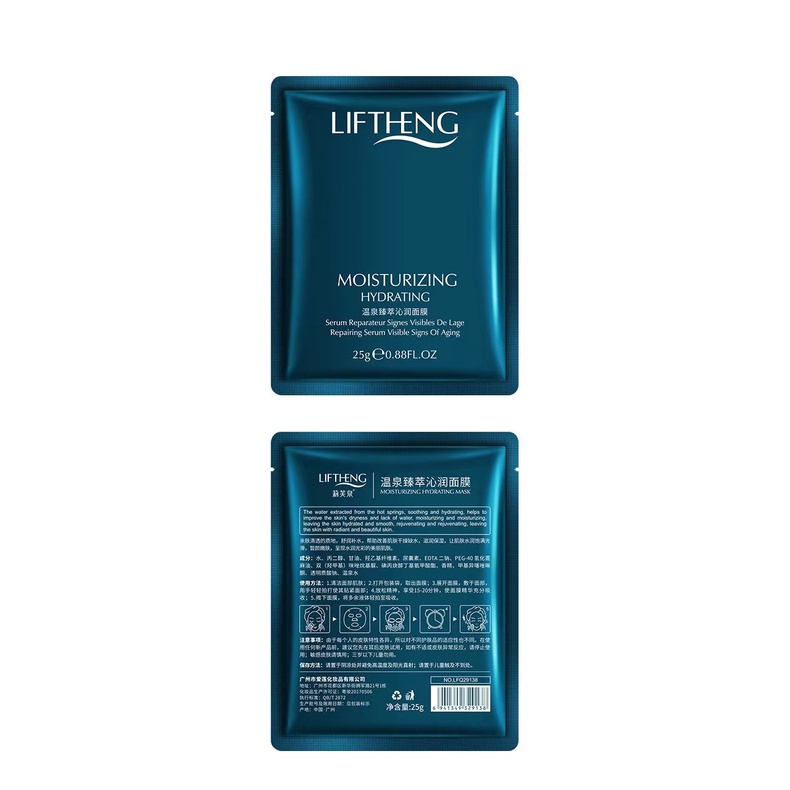 LIFTHENG MOISTURIZING HYDRATING MASK