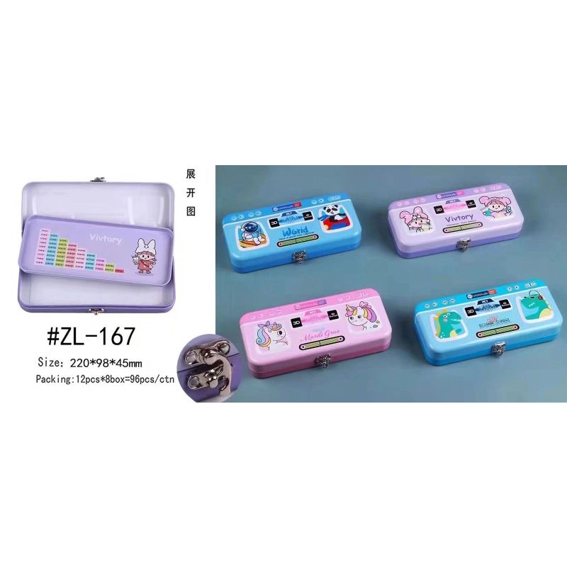 

Kotak Pensil Kaleng Plus Kunci Lucu 3D / Kotak Pensil Lock ZL 167