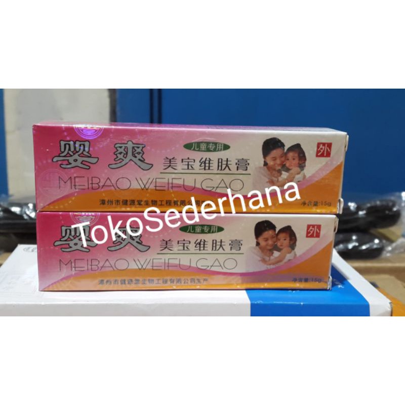 SALEP GATAL / MEIBAO WEIFU GAO / SALEP KULIT ANAK ANAK
