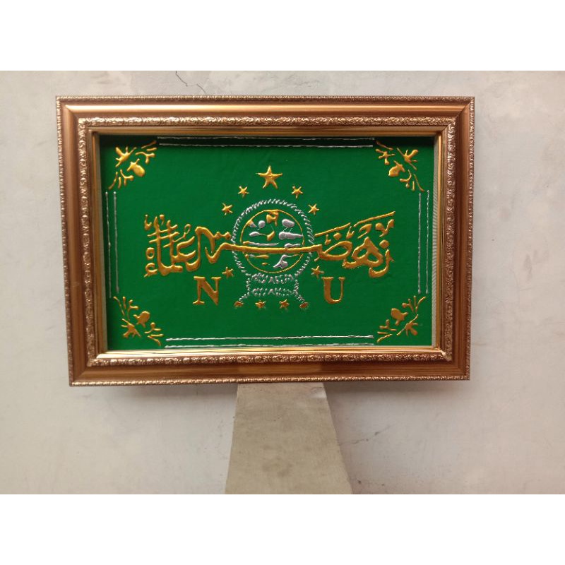 kaligrafi lambang NU timbul bingkai diameter 6 cm ukuran 70 cm x 50 cm harga murah meriah hiasan din