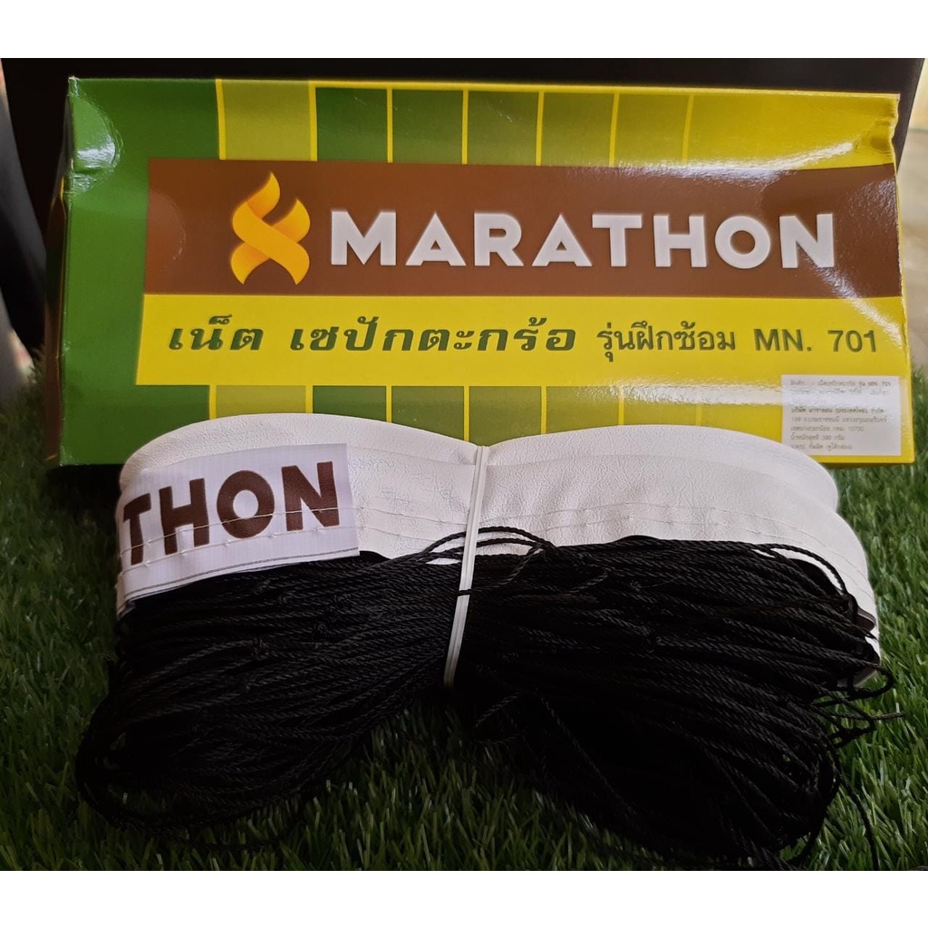 NET TAKRAW MARATHON 701 ORIGINAL / NET TAKRAW
