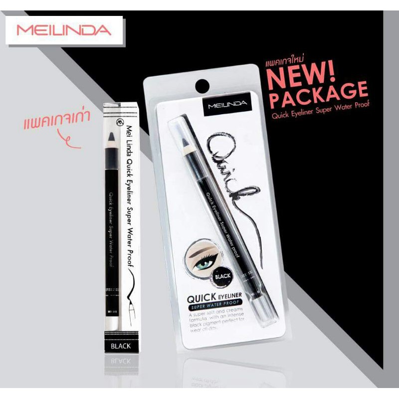 (READY) MEILINDA QUICK EYELINER SINGLE TANPA SERUTAN original Thailand