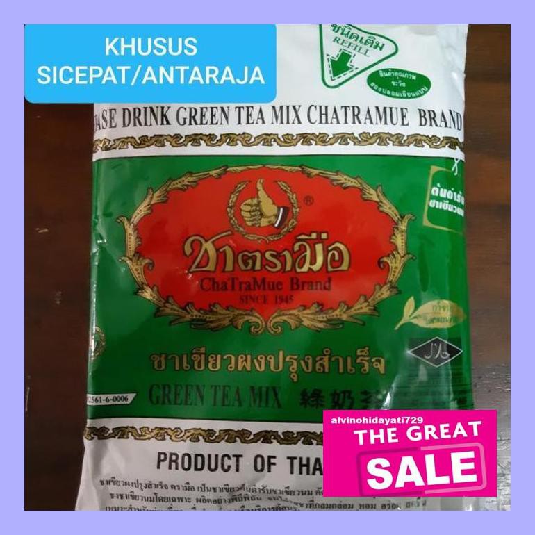 

A50Teh0 Thai Green Tea Mix Refill Number One/Chatramue Brand 200 Gr Te40Hs0