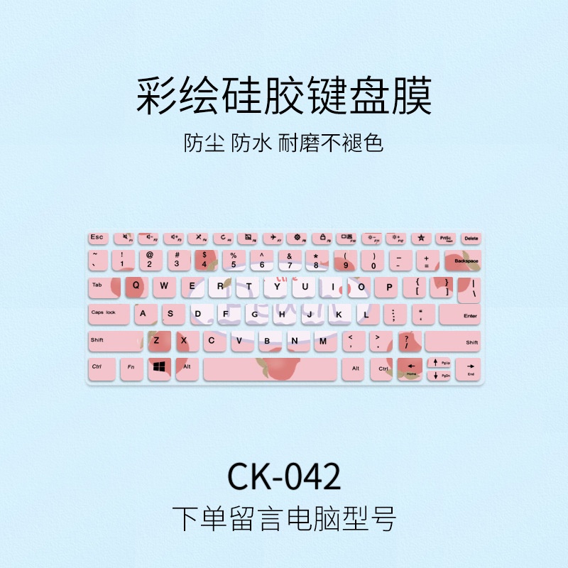 Film Pelindung Keyboard Untuk Lenovo Xiaoxin Pro13 13.3 inch ThinkBook 14s