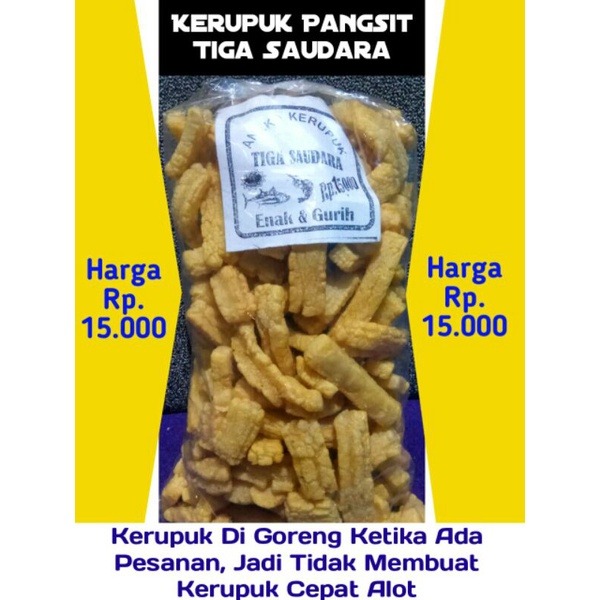 

Kerupuk Pangsit / Rambak | Cocok buat Topping makanan