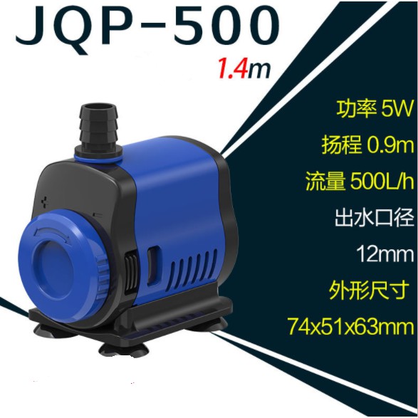 SUNSUN JQP-500 Pompa Celup Kolam/Aquarium/Hidroponik 5 Watt Pompa Air Pompa Aquarium Termurah