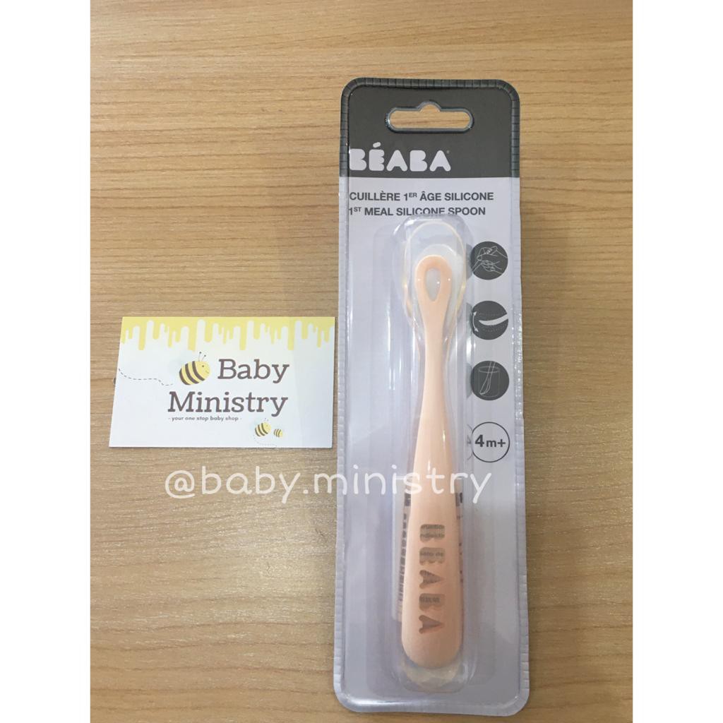 BEABA Ergonomic 1ST AGE SPOON SILICONE / SENDOK SILICONE / BEABA / SENDOK BEABA / SENDOK BAYI / SENDOK MPASI