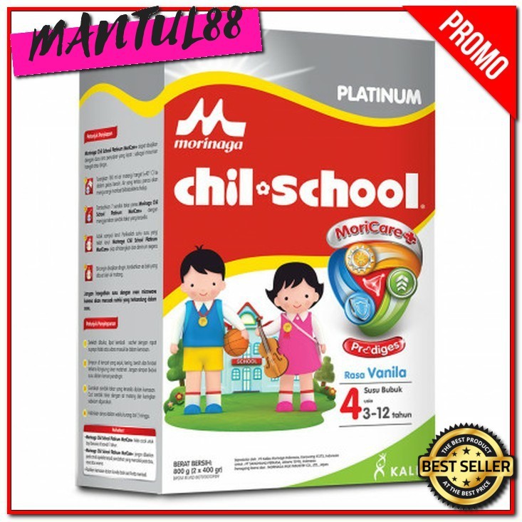 

CHIL SCHOOL PLATINUM VANILA 800 gr CHILSCHOOL VANILLA 800gr gram SUSU MORINAGA MURAH shcool