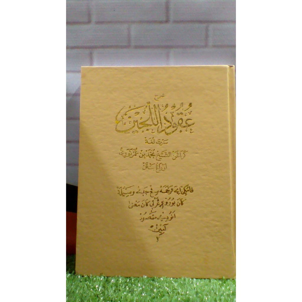 TERJEMAH KITAB UKUDUL LUJEN LUGOT SUNDA TIPAR KH AHMAD MAKI SALAFIYAH Terjemah Uqudul Lujain Sunda T