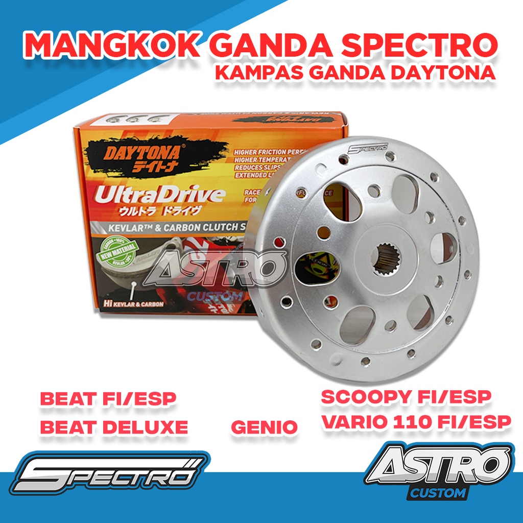 Mangkok Kampas Ganda BeaT Fi ESP Scoopy Fi ESP Genio Vario 110 Fi Upgrade CVT Spectro Kampas Ganda Daytona Per CVT Racing