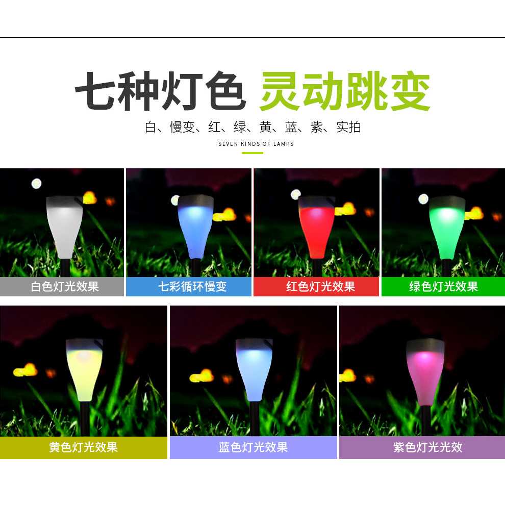 Lampu Taman Solar Panel Garden Decoration Tahan Cuaca 7 Color 1 PCS Pookin - 7RLLCEBK