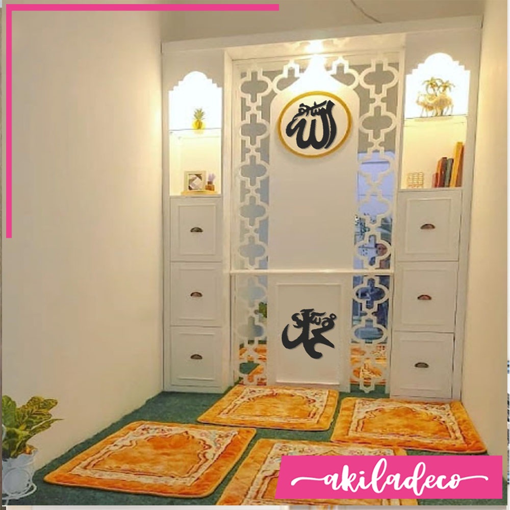 Kaligrafi Hiasan Dinding Ukiran Allah Muhammad Wall decor Lafadz Dekorasi Dinding Ruang Tamu home decor