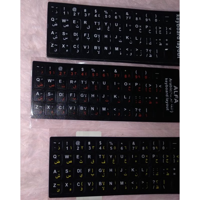 

sticker keyboard arab