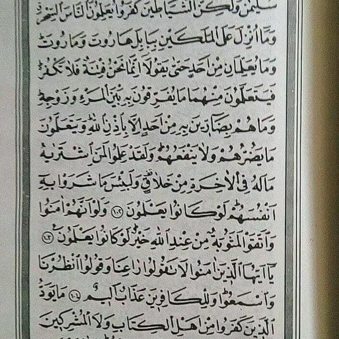 Mushaf Quran Menara Kudus Pojok Resleting Kalep