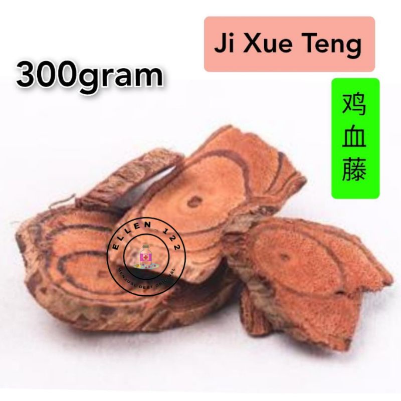 [300 gram]  Ji Xue Teng - Caulis Spatholobi