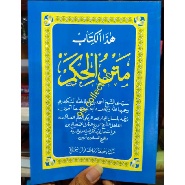 Kitab matan hikam paling murah