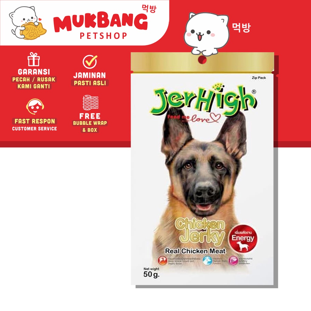 Jerhigh Stick 70gr Snack Anjing Cemilan Anjing Dog Food