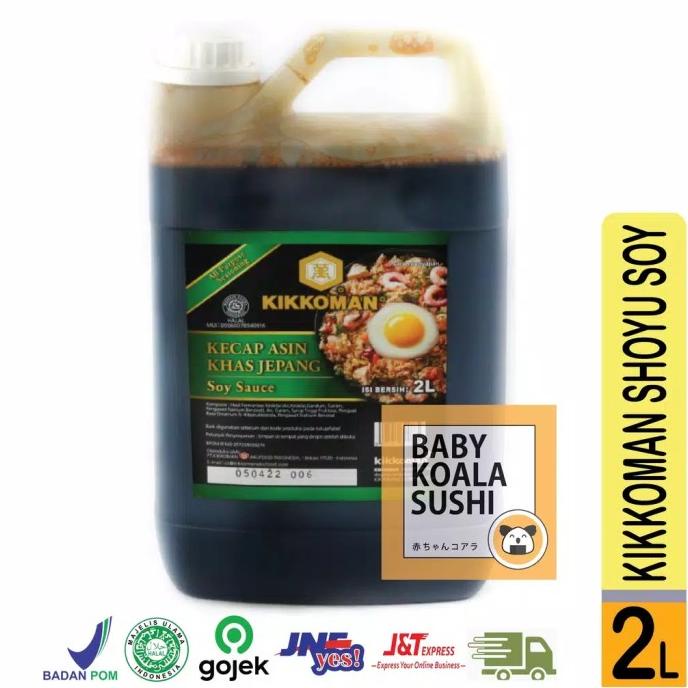 

KIKKOMAN HALAL Sushi Shoyu | Kecap Asin Jepang | Soy Sauce Kikoman