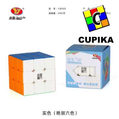 Rubik 3x3 ST Yongjun V4 Yj Guanlong Speed murah Stickerless