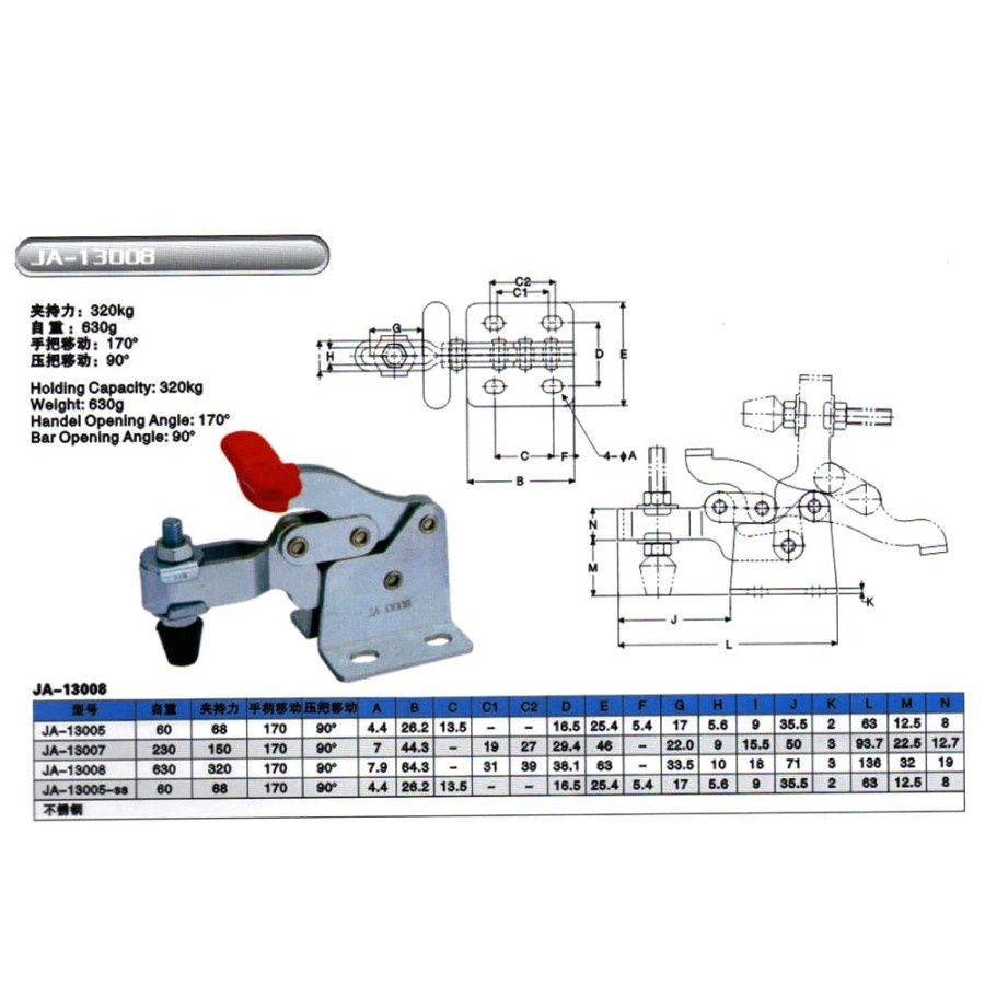 Vertical Hold Down Clamp JOINTCH - JA-13008