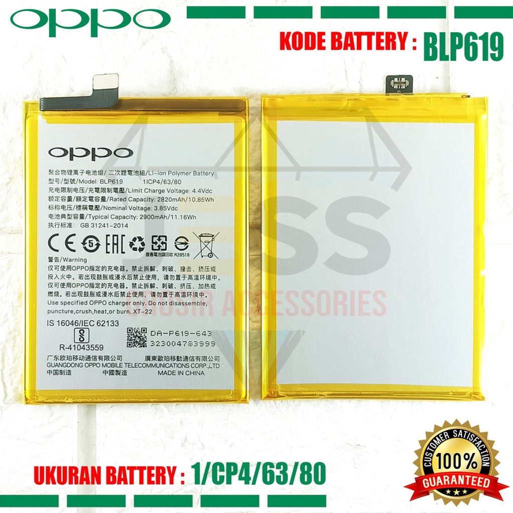 Baterai Battery Original ERRLY BLP619 BLP-619 For Tipe HP Oppo A39 - CPH1605 - NEO 10 - A57 - CPH1701 - A57 - A57M - A57T