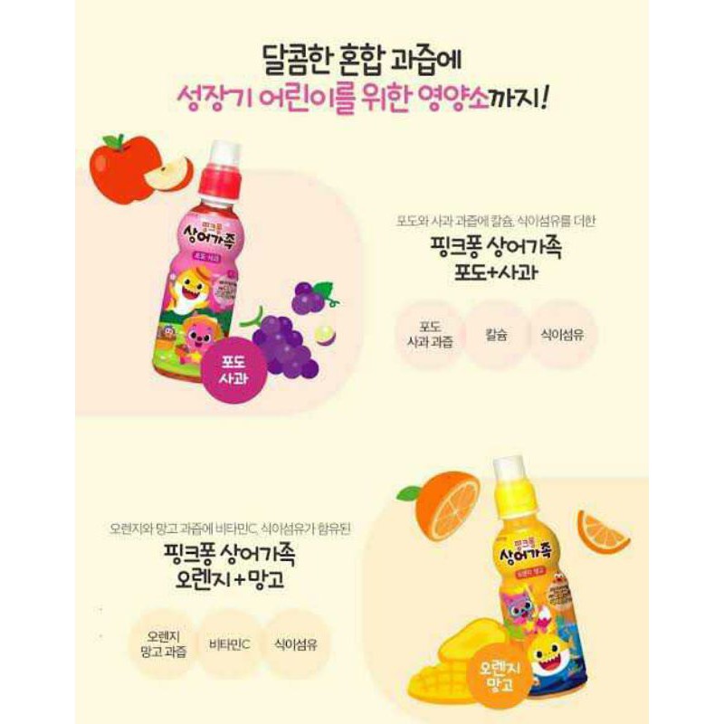 

READY STOCK BABY SHARK PINK FONG FRUIT JUICE / JUS BUAH KOREA