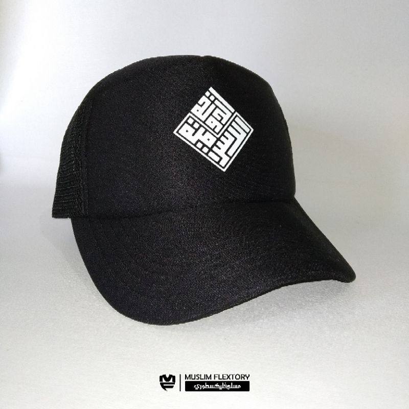 Topi Islami - Logo I'lam (New)