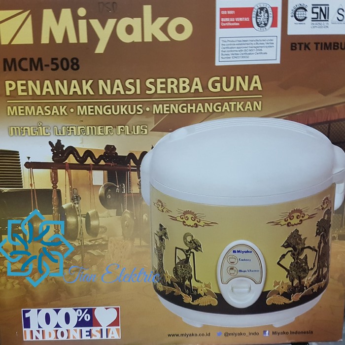 MIYAKO MCM-508 Wayang MagicCom / RIce Cooker