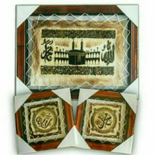 Jual Kaligrafi Satu Set Allah Muhamad Ayat Kursi / Hiasan Dinding Satu Paket Isi 3Pcs Indonesia|Shopee Indonesia