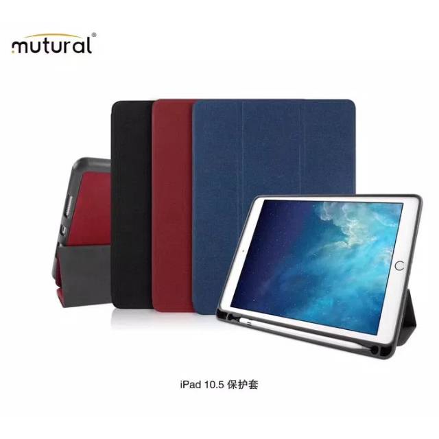 Mutural case ipad pro 10.5 inch flip cover casing apple pencil holder