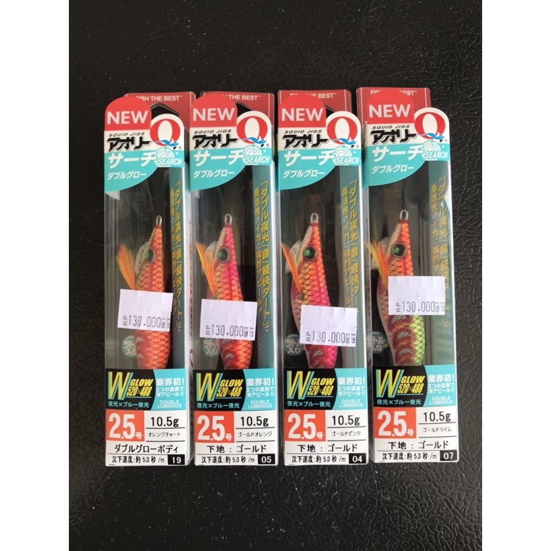 Egi / Umpan Cumi Yozuri Aurie Rattle size 2.5