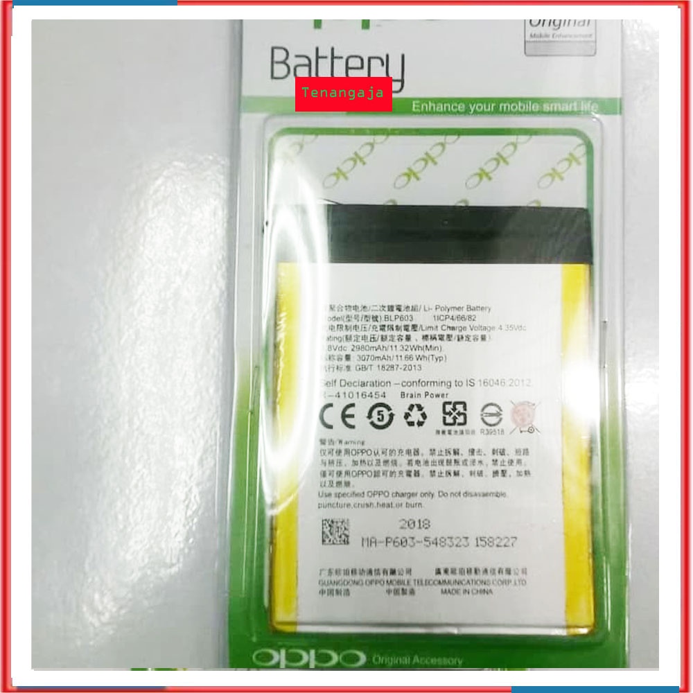 BATERAI OPPO R7S R7SM R7ST BLP603 BLP-603 BATTERY BATERE BATRE BATRAI