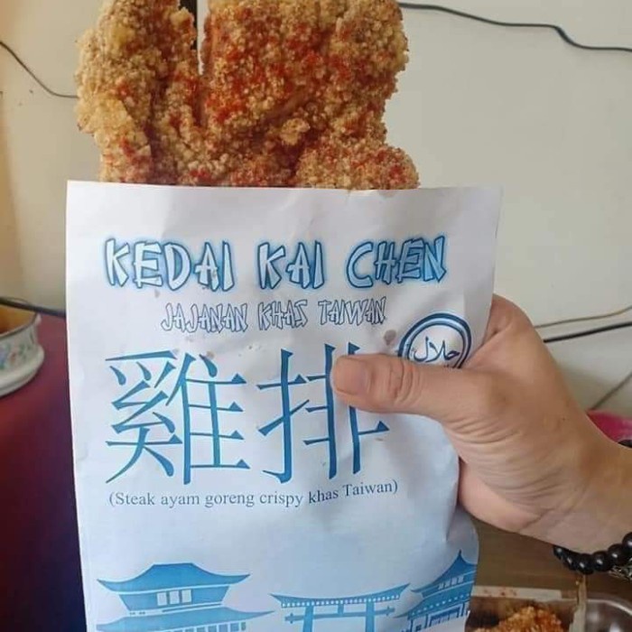 

MURAH tepung kasar shilin 1kg asli taiwan kumplit dengan bumbu tabur