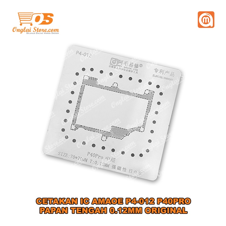 CETAKAN IC AMAOE P4-012 P40PRO PAPAN TENGAH 0.12MM ORIGINAL