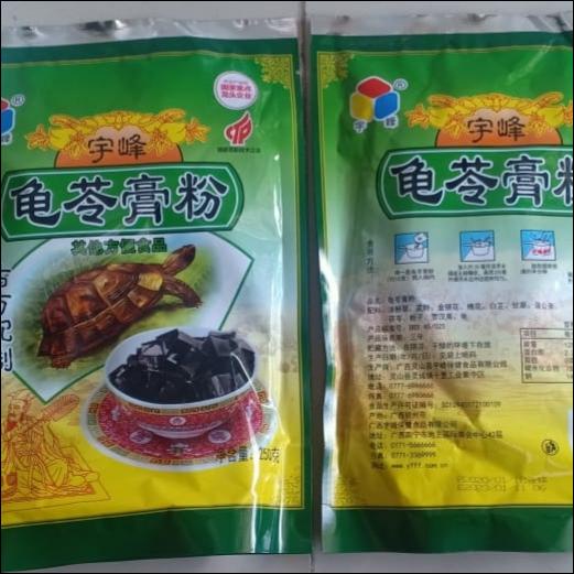 

guilinggao powder ( chinese herbal jelly) 250 gram