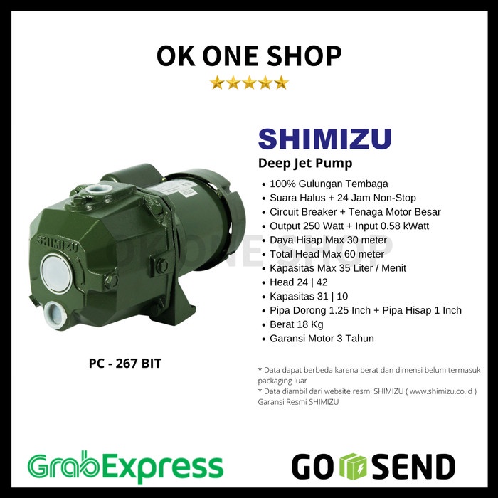 SHIMIZU JET PUMP PC-267