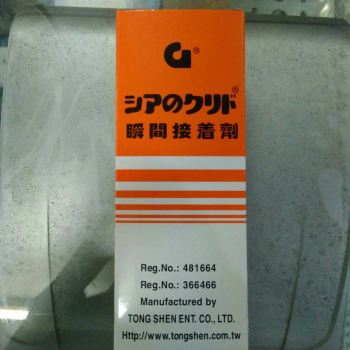 

power glue Lem G Original ada logo tersembunyi