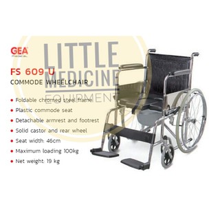 80 Harga Kursi Roda Fs 609 Gratis Terbaik