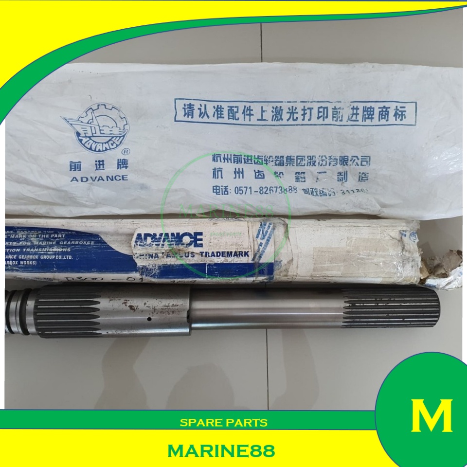 Input Shaft 52mm D300 - 01A - 701 / 52mm Advance