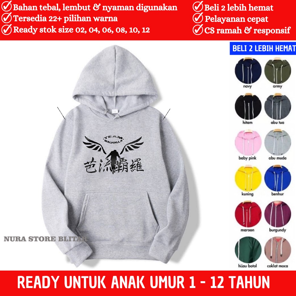 Jaket Hoodie Hodie Hudi Sweater Sweeter Jacket Anak Kecil Balita Tanggung Laki Laki Cowok Cewek Pere