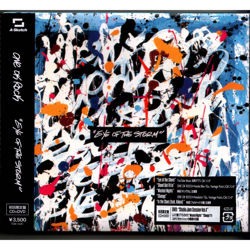 CD+DVD ONE OK ROCK (ORIOGINAL) EYE OF THE STROM