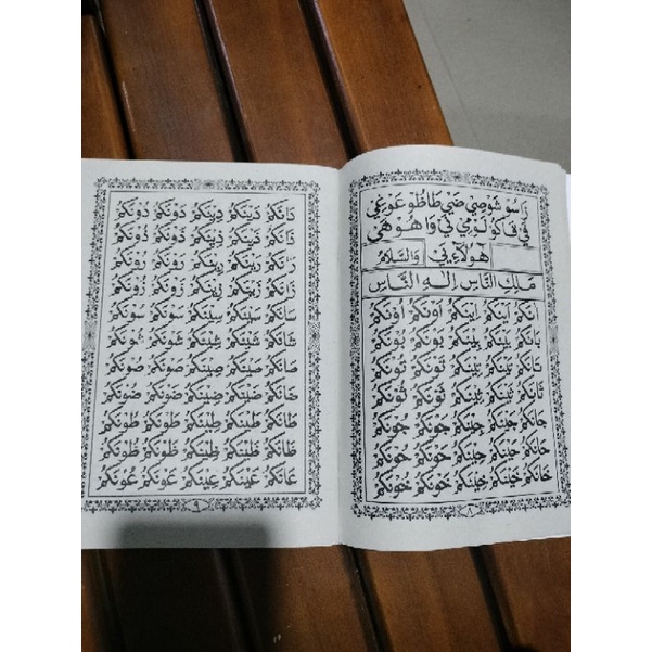 juz'amma turutan qoidah baghdadiyah A5 (15×21cm)