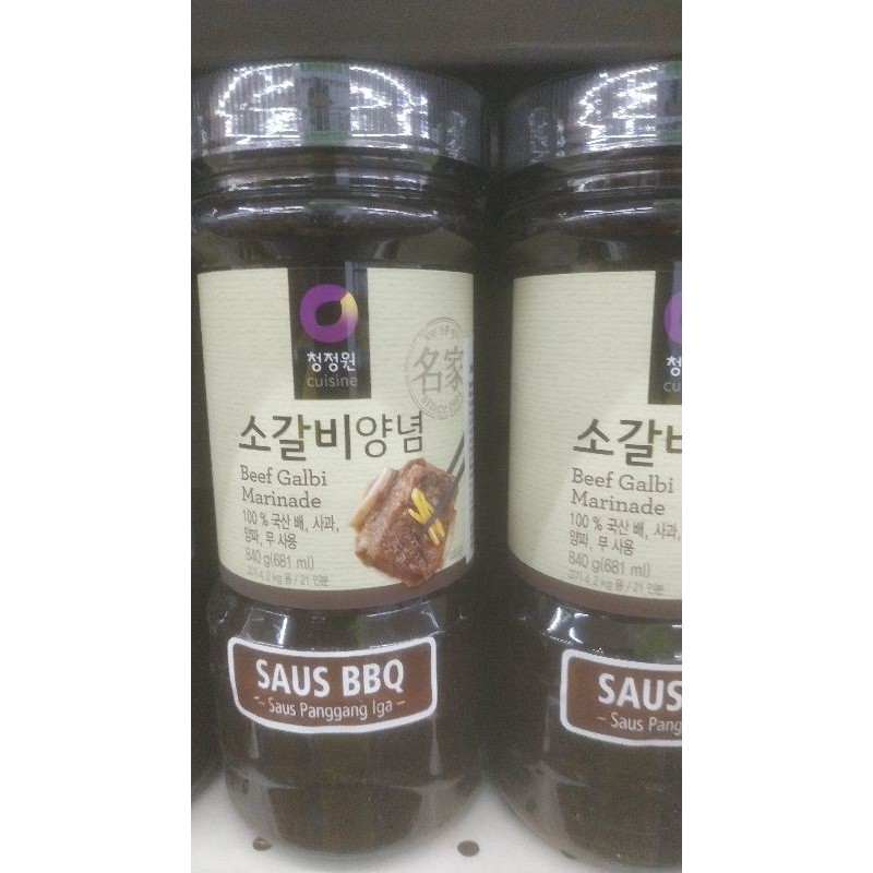 

SAUS BBQ 840gr