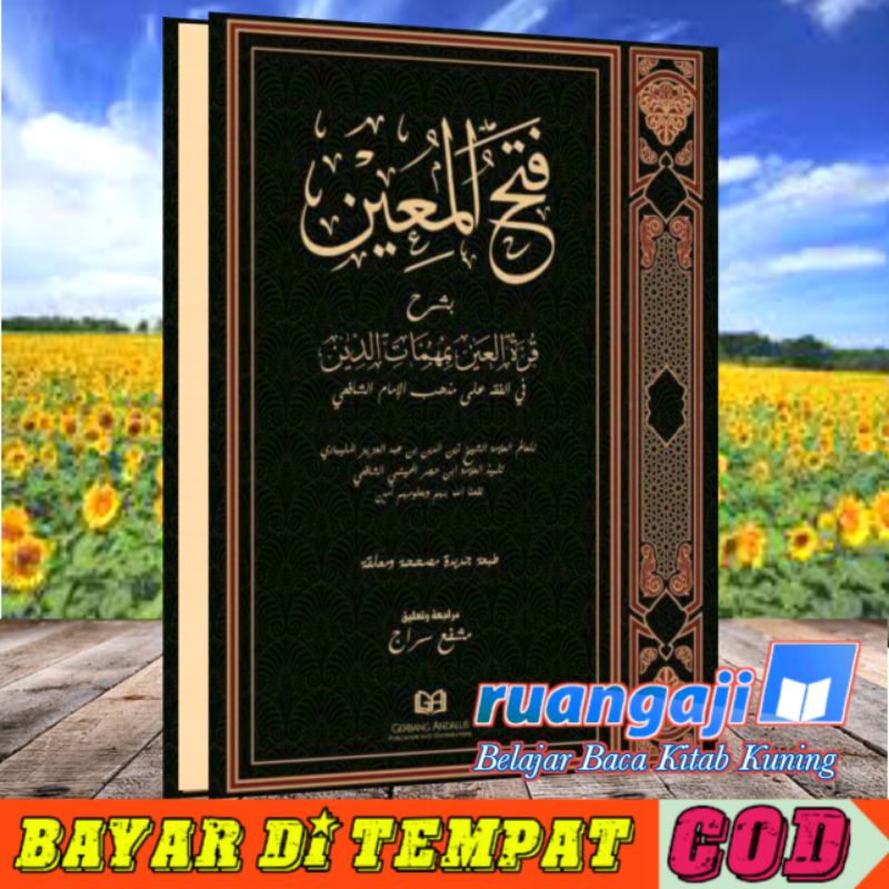 Fathul Mu'in Ukuran Jumbo Gerbang Andalus, Original bersegel kualitas Hard Cover.     Perkata Jurmiy