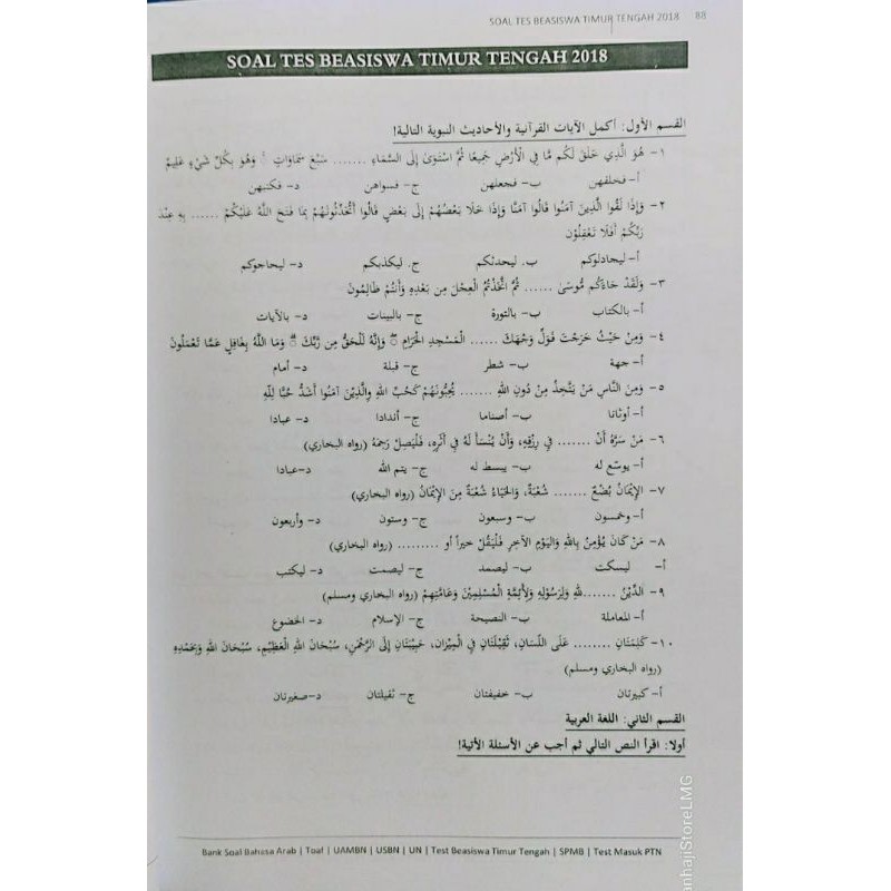 Bank Soal Full Soal Soal Bahasa Arab Shopee Indonesia