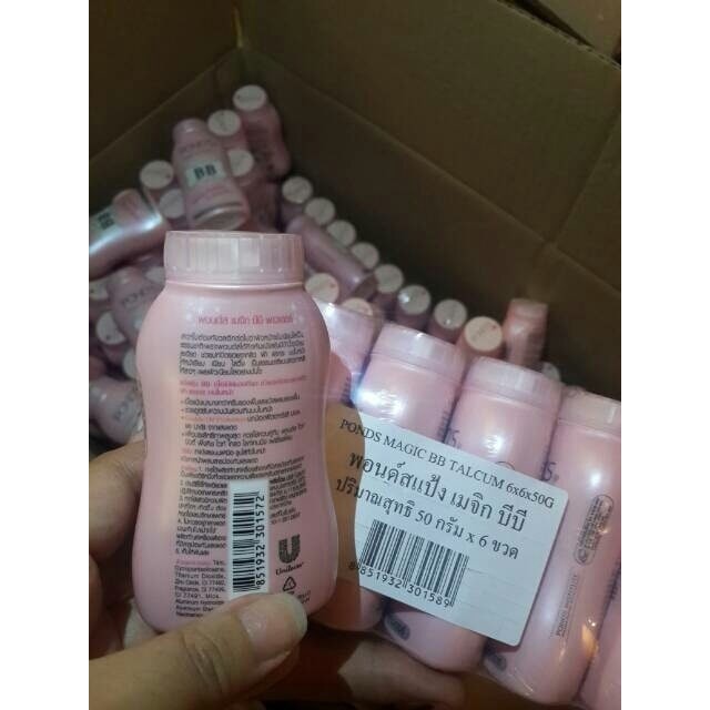 Ponds BB Magic Powder / PONDS Bedak Ajaib Bedak Tabur