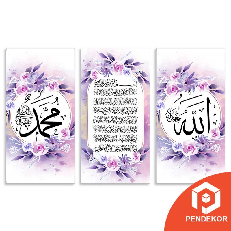 HIASAN DINDING WALL DECOR HIASAN DINDING AYAT KURSI HIASAN DINDING ISLAMI PAJANGAN DINDING ISLAMI DE