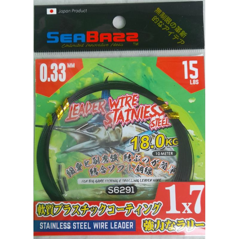 NEKLIN HITAM 1x7 / NEKLIN BAWAL / Neklin for big game fishing Trolling & Leader Wire 1x7 Panjang 10m