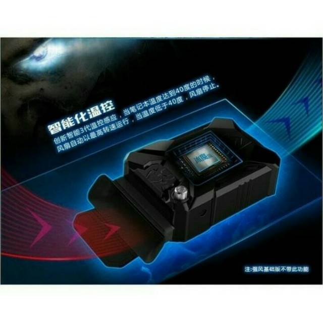 Pendingin Laptop, Kipas Laptop